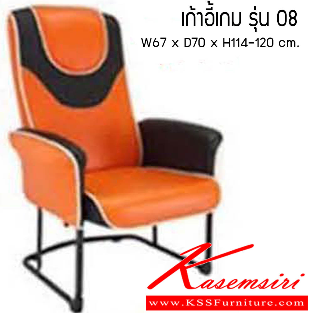 67037::เก้าอี้เกม-รุ่น-08::เก้าอี้เกมเมอร์ รุ่น 08 ซีเอ็นอาร์ เก้าอี้พักผ่อน